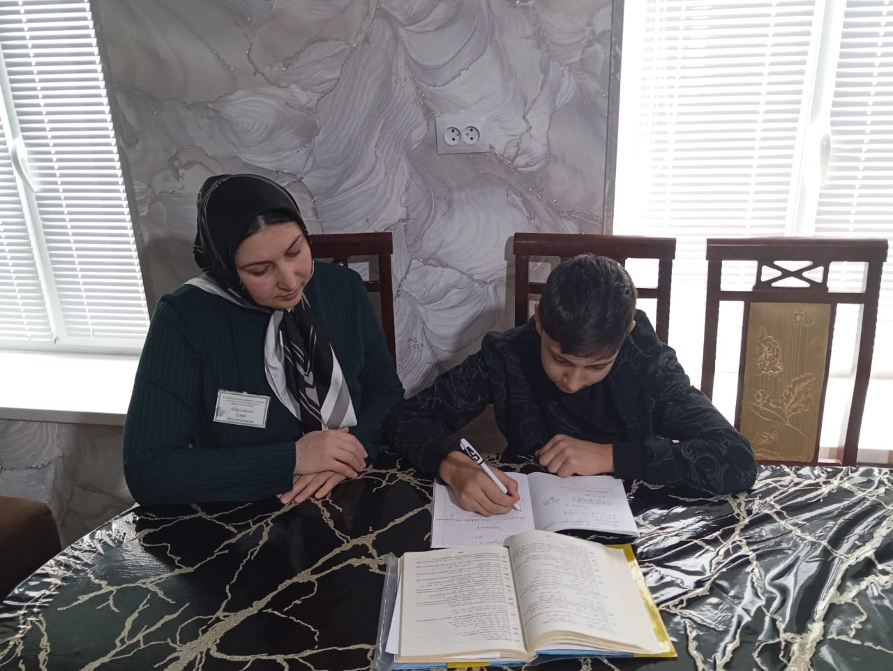 Будни Центра